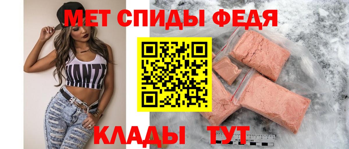 МЕФ Можайск