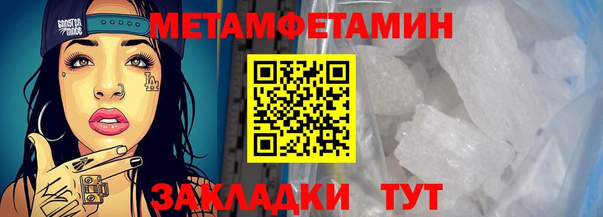 Амфетамин 98% Можайск