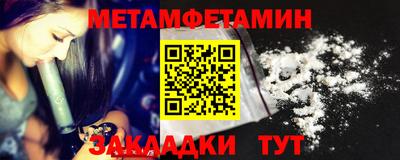 ECSTASY Татарск