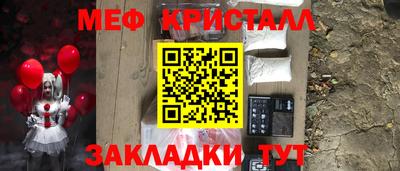 мет Тверь