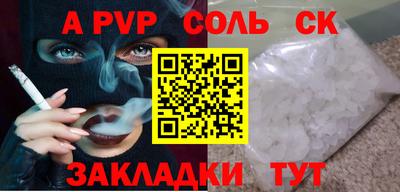 ECSTASY Татарск
