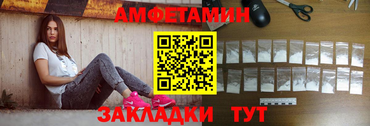 Первитин  Первитин Methamphetamine  Вход с VPN  Можайск 