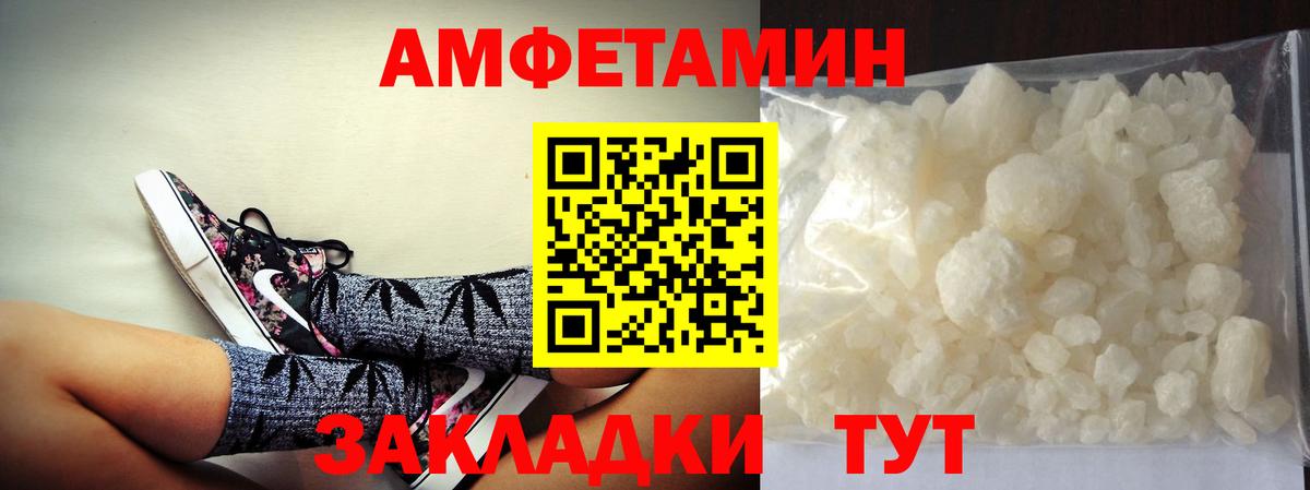 Метамфетамин Декстрометамфетамин 99.9% Можайск