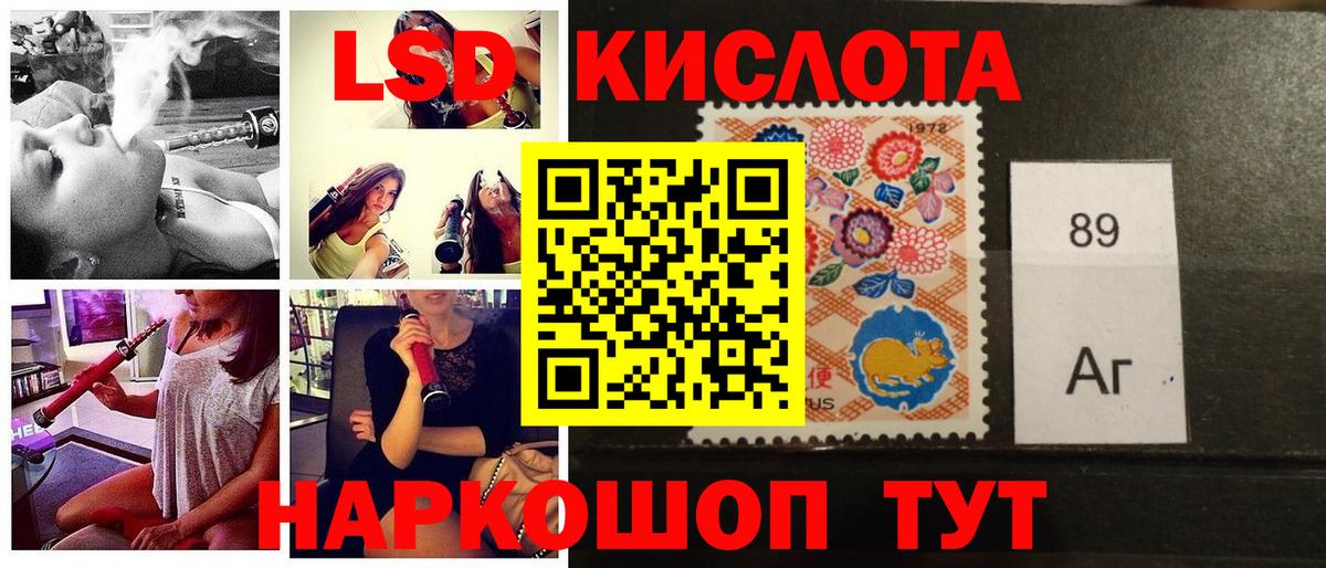 Можайск  Наркотические марки 1,5мг  Вход с VPN  Наркотические марки 1,5мг 