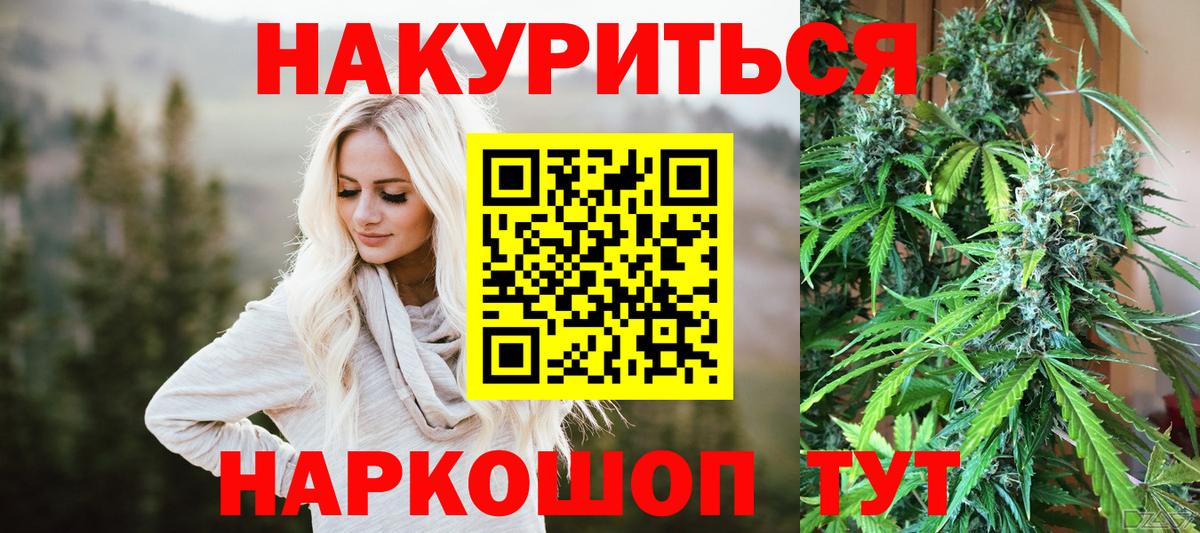 COCAIN  Можайск  Марихуана  Cocaine  А ПВП СК кристаллы  ГАШ  Меф кристаллы  Вход с VPN 